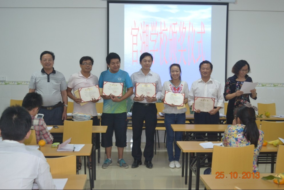 大赛增城市初赛中再创佳绩,分别荣获中学组和小学组硬笔书法类三等奖